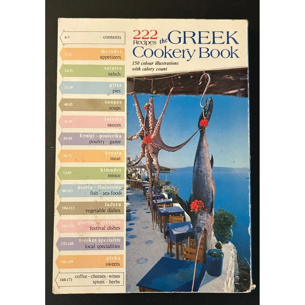 Vintage 222 Recipes The Greek Cookery Book Toubi's 1989 Athens Paperback English